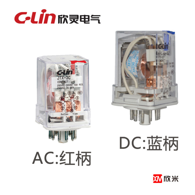 小型电磁继电器 JTX-3C JQX-10F-3C HHC70A-3Z 三开三闭