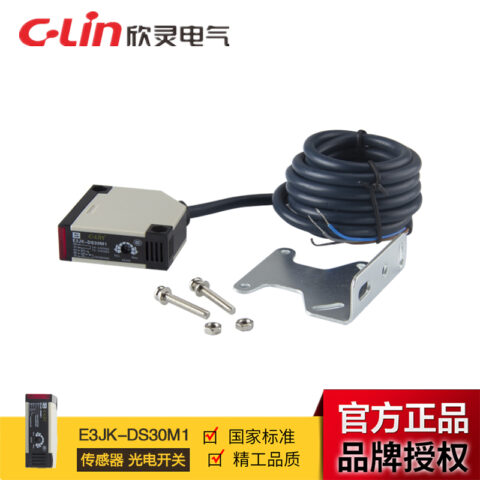 光电开关 E3JK-DS30M1/DS200M1 漫反射型 交直流通用