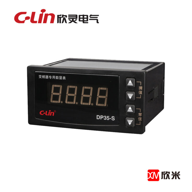 变频器专用数显表 DP35-S AC220V 输入DC4-20MA和DC0-10V 只显示