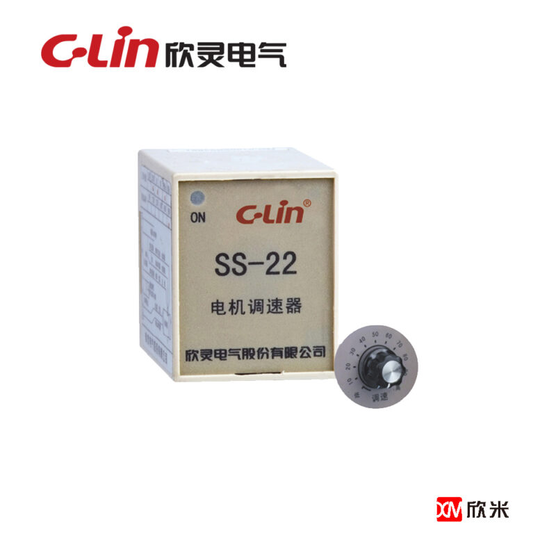 小型交流电机调速器 SS-22系列